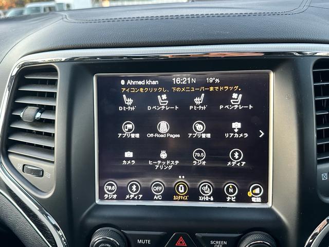 ジープ・グランドチェロキー サミット（33枚目）