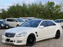 MERCEDES BENZ S-CLASS