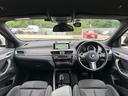 ｘＤｒｉｖｅ　２０ｉ　ＭスポーツＸ　前後ドラレコ　電動リアゲート　プッシュスタート（14枚目）