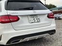 Ｃ２２０ｄ　ステーションワゴンローレウスエディション　パノラマサンルーフ　革シート　電動リアゲート　純正１８インチ　シルバールーフレール（60枚目）