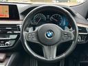 ６３０ｉ　グランツーリスモ　Ｍスポーツ　ナビ　テレビ　サンルーフ　３６０°カメラ　革シート　クルコン　ＥＴＣ（22枚目）
