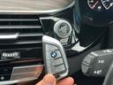 ６３０ｉ　グランツーリスモ　Ｍスポーツ　ナビ　テレビ　サンルーフ　３６０°カメラ　革シート　クルコン　ＥＴＣ（31枚目）