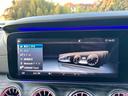 Ｅ２００　ステーションワゴン　アバンギャルドスポーツ　ＡＭＧ　スタイリングパッケージ　テレビ　プレミアムサウンド　３６０°カメラ　ドラレコ　シートヒーター（29枚目）