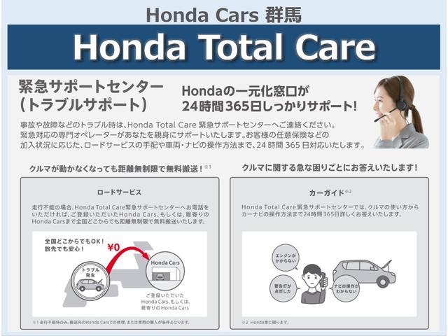 ステップワゴン スパーダ　ワンオーナー　１１．４インチホンダコネクトナビ　バックカメラ　両側電動スライドドア　ホンダセンシング　ＬＥＤオートライト　パーキングソナー　シートヒーター　パワーテールゲート　１オナ　ダブルエアコン（33枚目）