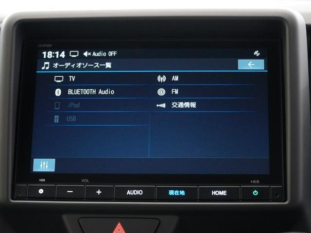Ｎ－ＶＡＮ ファン・ターボ　当社デモカー　８インチインターナビ　バックカメラ　ホンダセンシング　ＬＥＤオートライト　パーキングソナー　スマートキー　両側スライド　パワーウィンドー　ＬＥＤヘッド　禁煙　ＥＴＣ　エアコン　整備記録簿（21枚目）