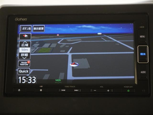 Ｎ－ＢＯＸ Ｌコーディネートスタイル　ワンオーナー　インターナビ　バックカメラ　ホンダセンシング　両側電動スライドドア　ＬＥＤオートライト　パーキングソナー　電子パーキング　シートヒーター　Ｒカメラ　レーダーブレーキ　ＥＣＯＮ　ＥＴＣ（17枚目）