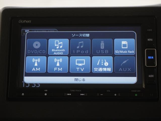Ｎ－ＢＯＸ Ｌコーディネートスタイル　ワンオーナー　インターナビ　バックカメラ　ホンダセンシング　両側電動スライドドア　ＬＥＤオートライト　パーキングソナー　電子パーキング　シートヒーター　Ｒカメラ　レーダーブレーキ　ＥＣＯＮ　ＥＴＣ（19枚目）
