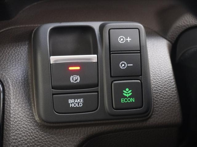 Ｎ－ＢＯＸ Ｌコーディネートスタイル　ワンオーナー　インターナビ　バックカメラ　ホンダセンシング　両側電動スライドドア　ＬＥＤオートライト　パーキングソナー　電子パーキング　シートヒーター　Ｒカメラ　レーダーブレーキ　ＥＣＯＮ　ＥＴＣ（21枚目）