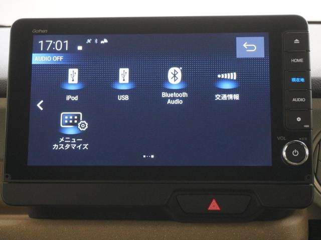 Ｎ－ＢＯＸ ベースグレード　当社デモカー純正９インチコネクトナビシートヒーターＬＥＤオートライトオートハイビームパーキングセンサー衝突軽減ブレーキ誤発進抑制機能渋滞追従機能付きＡＣＣレーンキープアシスト　衝突軽減システム　禁煙（20枚目）