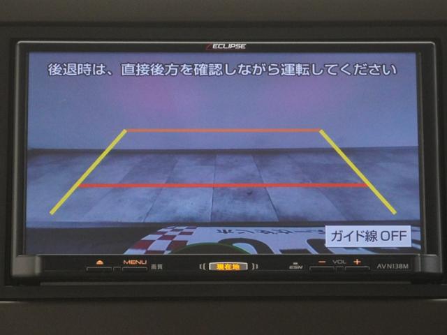 Ｎ－ＷＧＮ Ｌホンダセンシング　ＥＴＣ装備　Ｂモニタ　誤発進抑制　ワンセグＴＶ　シートヒータ　横滑り防止機能　パーキングセンサー　セキュリティアラーム　キーフリー　ナビＴＶ　スマートキー　サイドカーテンエアバック（14枚目）