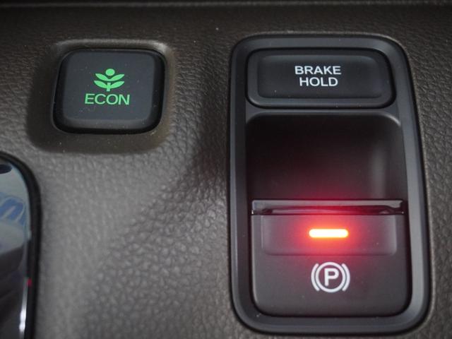 Ｎ－ＷＧＮ Ｌホンダセンシング　ＥＴＣ装備　Ｂモニタ　誤発進抑制　ワンセグＴＶ　シートヒータ　横滑り防止機能　パーキングセンサー　セキュリティアラーム　キーフリー　ナビＴＶ　スマートキー　サイドカーテンエアバック（17枚目）