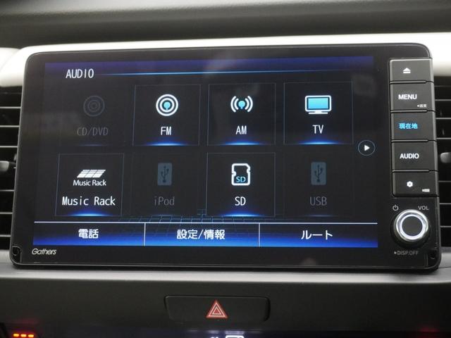 フィット ホーム　ワンオーナー　９インチインターナビ　前後ドライブレコーダー　シートヒーター　ＬＥＤオートライト　オートハイビーム　渋滞追従機能付きＡＣＣ　サイドエアバッグ・サイドカーテンエアバッグ　誤発進抑制機能（19枚目）