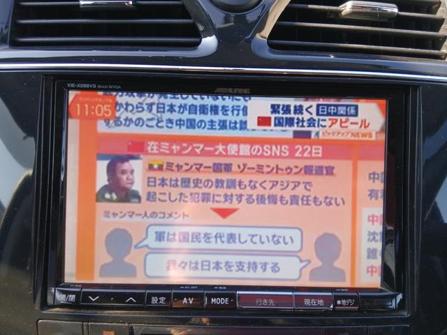 セレナ ハイウェイスター S-ハイブリッド プッシュスタート スマートキー タイミングチェーン 8人乗り リア左パワースライドドア(18枚目)