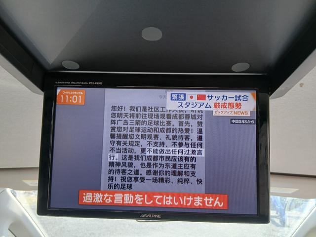 セレナ ハイウェイスター S-ハイブリッド プッシュスタート スマートキー タイミングチェーン 8人乗り リア左パワースライドドア(19枚目)