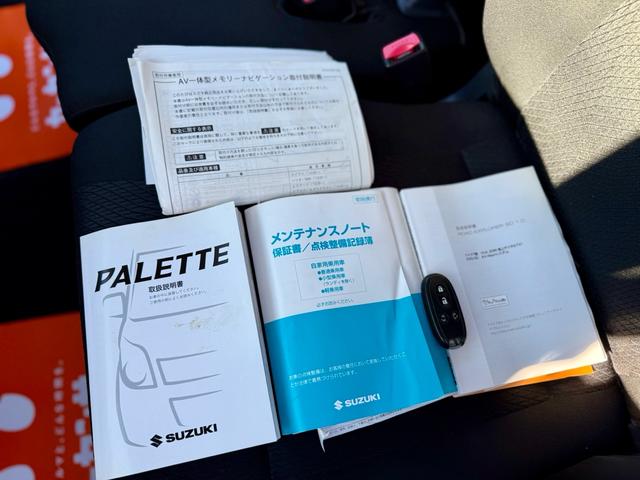 点検記録簿、説明書付きです。