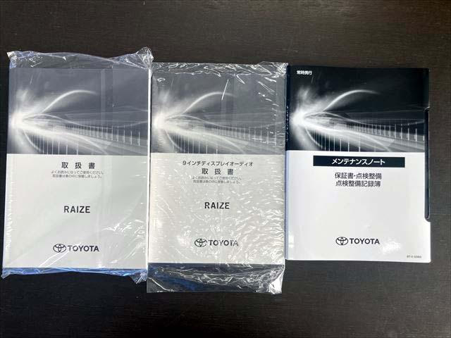 ライズ Ｚ　スマートアシスト　衝突軽減ブレーキ　レーンキープアシスト　オートハイビーム　ＬＥＤヘッドライト　ＬＥＤフォグランプ　９インチディスプレイオーディオ　スマホ連携機能　フルセグ　全周囲カメラ　純正アルミ（57枚目）