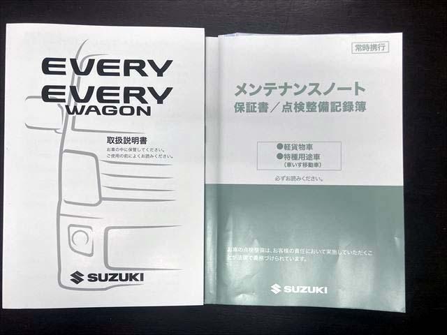 エブリイ ＰＡリミテッド　衝突被害軽減ブレーキ　レーンキープアシスト　オートハイビーム　障害物センサー　アイドリングストップ機能　オートライト　両側スライドドア　ＵＳＢ（Ｔｙｐｅ－Ａ／Ｔｙｐｅ－Ｃ）電源ソケット（43枚目）