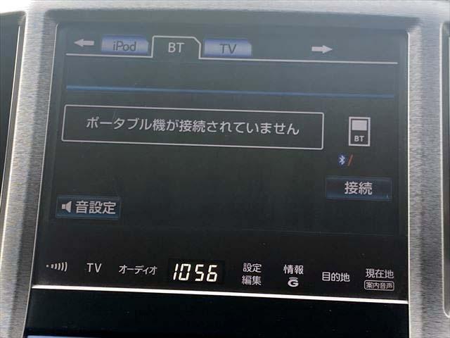 クラウン アスリートＧ　衝突軽減ブレーキ　オートマチックハイビーム　クリアランスソナー　ＨＤＤナビ　Ｂｌｕｅｔｏｏｔｈオーディオ　フルセグ　バックカメラ　ＥＴＣ　　ディスチャージヘッドライト　フォグランプ　　電動シート（16枚目）