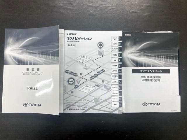 ライズ Z 衝突軽減ブレーキ レーンキープアシスト オートハイビーム LEDヘッドライト 前後LEDフォグ 純正SDナ Bluetoothオーディオ フルセグ 全周囲カメラ ETC 純正アルミ 前後ドラレコ(56枚目)