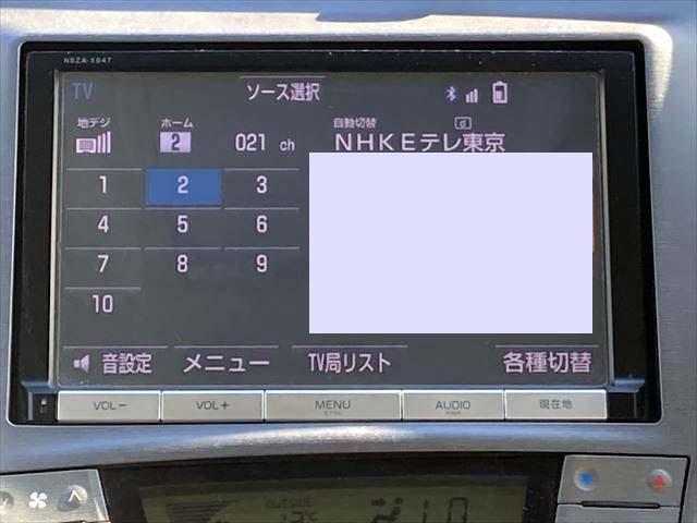 プリウス Ｓマイコーデ　純正８インチＳＤナビ　Ｂｌｕｅｔｏｏｔｈオーディオ　ＣＤ・ＤＶＤプレイヤー　フルセグＢカメラ　ＥＴＣ　　ディスチャージヘッドライト　フォグランプ　ＡＣ１００Ｖ電源　スマートキー　オートライト（24枚目）