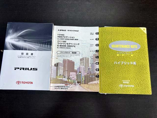 プリウス Ｇ　クルーズコントロール　ＨＤＤナビ　ＣＤ／ＤＶＤプレイヤー　ワンセグ　バックカメラ　ＥＴＣ　　フロントフォグランプ　スマートキー　純正アルミホイル（50枚目）