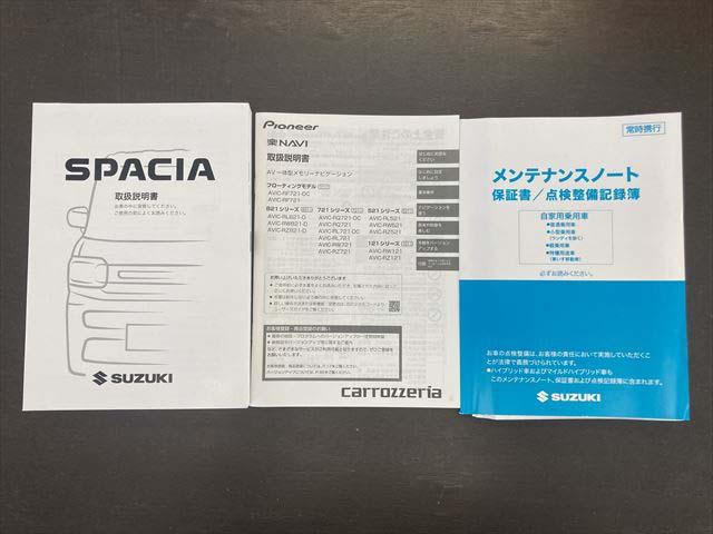 スペーシアカスタム ハイブリッドXS 衝突軽減ブレーキ レーンキープアシスト オートハイビーム 両側スライド片側電動ドア LEDヘッドライト LEDフォグ 純正アルミ 障害物センサー シートヒーター ナビ Bluetooth フルセグ(59枚目)