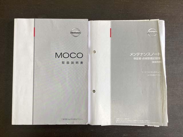 モコ Ｘ　オーディオ＆バックビューモニター付　スマートキー×２本　プッシュスタートボタン　アイドリングストップ　オートエアコン　ＣＤプレイヤー　ＵＳＢオーディオ対応　純正アルミホイル（38枚目）