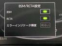 Ｚ　スマートアシスト　衝突軽減ブレーキ　レーンキープアシスト　オートハイビーム　ＬＥＤヘッドライト　ＬＥＤフォグランプ　９インチディスプレイオーディオ　スマホ連携機能　フルセグ　全周囲カメラ　純正アルミ（28枚目）
