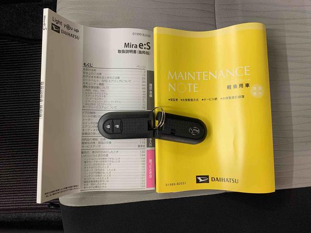 ミライース G SAIII 2WD LEDヘッドライト・オートライト・オートマチックハイビーム・プッシュスタートボタン・アイドリングストップ・シートヒーター・オートエアコン・電動パーキングブレーキ・スマートアシストIII(26枚目)
