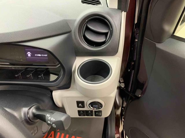 ミライース G SAIII 2WD LEDヘッドライト・オートライト・オートマチックハイビーム・プッシュスタートボタン・アイドリングストップ・シートヒーター・オートエアコン・電動パーキングブレーキ・スマートアシストIII(27枚目)