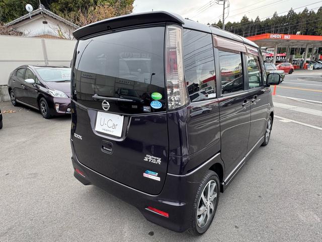 ルークス ハイウェイスター　アイドリングストップ　車検２年点検整備付／走行１万キロ台／ナビ／地デジ／バックカメラ／ＥＴＣ／プッシュスタート／スマートキー／アイドリングＳ／パワースライドドア／Ａストップ／ＨＩＤ／純正１４インチＡＷ／禁煙／買取／記録簿（5枚目）