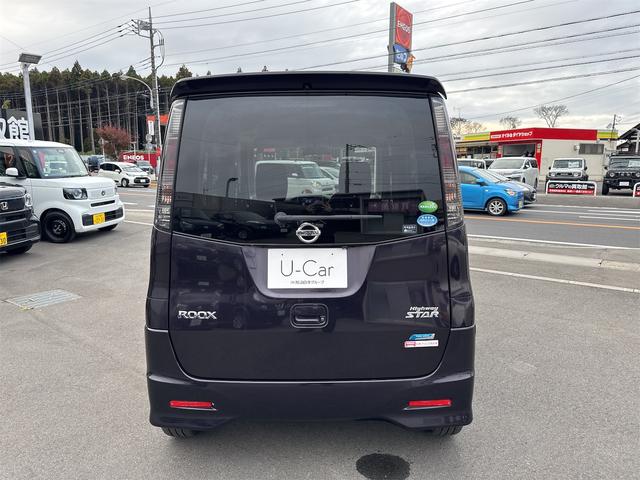 ルークス ハイウェイスター　アイドリングストップ　車検２年点検整備付／走行１万キロ台／ナビ／地デジ／バックカメラ／ＥＴＣ／プッシュスタート／スマートキー／アイドリングＳ／パワースライドドア／Ａストップ／ＨＩＤ／純正１４インチＡＷ／禁煙／買取／記録簿（6枚目）