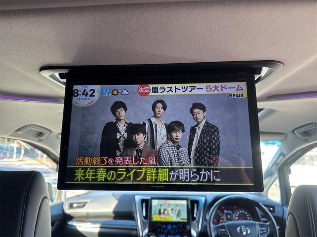 アルファード ２．５Ｓ　Ｃパッケージ　走行２万キロ台／車検８年１０月／９インチナビ／フルセグ／デジタルインナーＭ／後席Ｍ／ステアリングＨ／Ｐバック／両側Ｐスライド／レーダークルーズＣ／前後ドラレコ／ＴＳＳ／Ｂカメラ／禁煙／１００Ｖ／ＵＳＢ（4枚目）