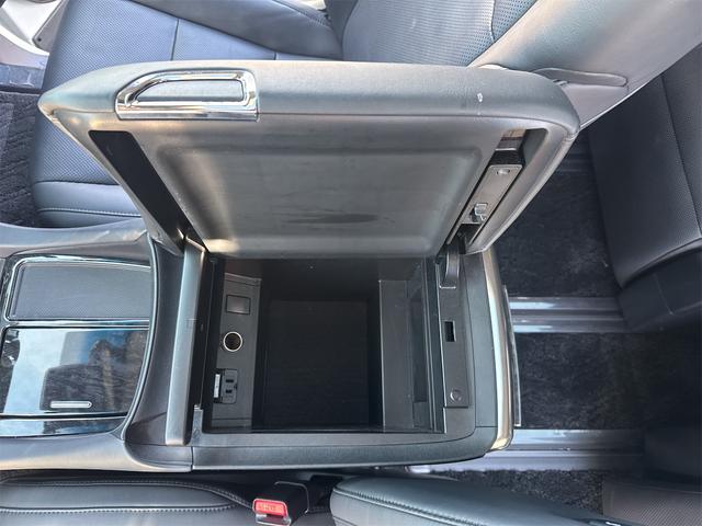 アルファード ２．５Ｓ　Ｃパッケージ　走行２万キロ台／車検８年１０月／９インチナビ／フルセグ／デジタルインナーＭ／後席Ｍ／ステアリングＨ／Ｐバック／両側Ｐスライド／レーダークルーズＣ／前後ドラレコ／ＴＳＳ／Ｂカメラ／禁煙／１００Ｖ／ＵＳＢ（75枚目）