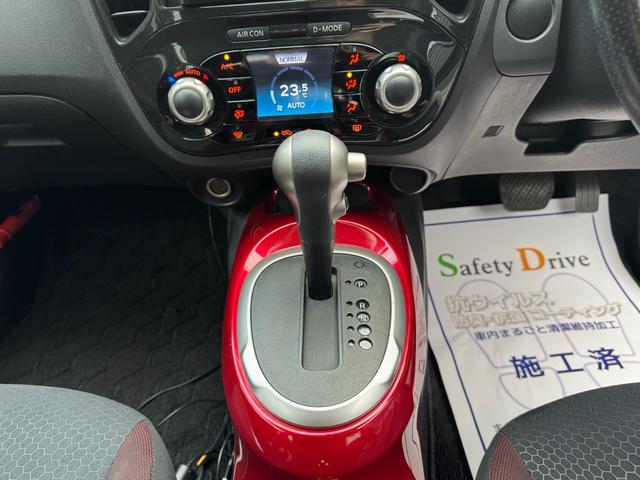 ジューク １５ＲＸ　車検９年３月／純正１７ＡＷ（ブラックペイント）／タイヤ新品ＢＳ／純正ナビ／バックカメラ／ＥＴＣ／オートエアコン／パワステ／ＡＢＳ／パワーウインド／プライバシーガラス／ドアバイザー／買取車／禁煙車（18枚目）