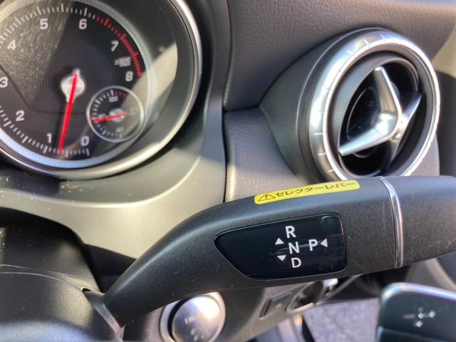 CLAクラス シューティングブレーク CLA180 シューティングブレーク AMGスタイル 車検2年点検整備付/AMGプレミアムPKG/レーダーセーフティPKG/パノラミックスライディングR/AppleCarPlay/禁煙/純正ナビ/Bカメラ/ETC/ハーフレザー/前席Pシート/Sヒーター(15枚目)