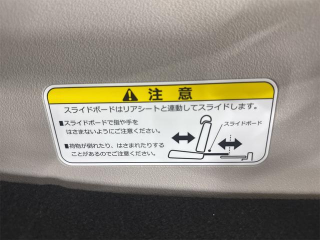 Ｎ－ＢＯＸ ベースグレード　車検２年点検整備付／走行１２００キロ／スマートキー／アイドリングストップ／ｌＬＥＤヘッドライト／オートマチックハイビーム／シートヒーター／クリアランスソナー／ＵＳＢ／リアシェード／ドライブレコーダー（57枚目）