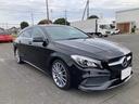 CLA180 シューティングブレーク AMGスタイル 車検2年点検整備付/AMGプレミアムPKG/レーダーセーフティPKG/パノラミックスライディングR/AppleCarPlay/禁煙/純正ナビ/Bカメラ/ETC/ハーフレザー/前席Pシート/Sヒーター(34枚目)