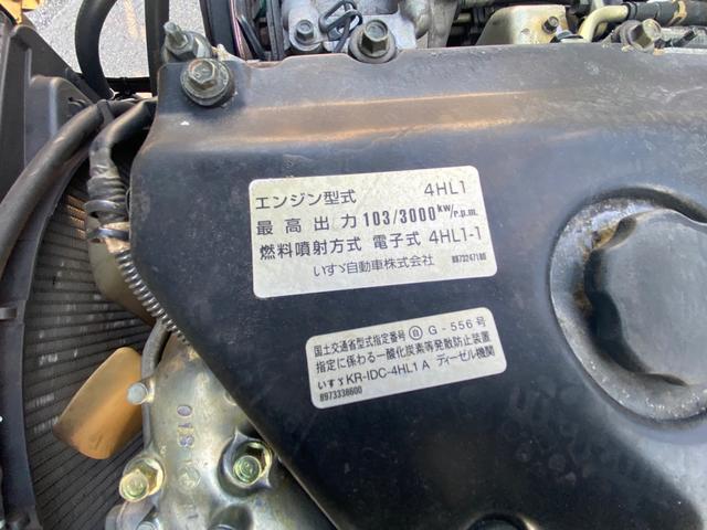 　積載量２０００ＫＧ　荷台フレーム塗装済み　オートマチック　４８００ｃｃ　軽油　ディーゼル　長さ４６８ｃｍ　幅１６９ｃｍ　高さ１９８ｃｍ　修復歴無し　パワステ　パワーウィンドウ(31枚目)