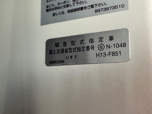 　ロングボディ　マニュアル５速　エアコン　パワステ　Ｎｏｘ．ＰＭ適合　積載量　２０００ＫＧ(45枚目)