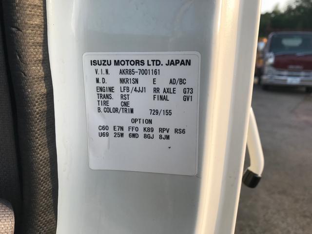 アトラストラック 　マニュアル６速　エアコン　パワステ　パワーウィンドウ　積載量　３０００ＫＧ　Ｎｏｘ．ＰＭ適合（8枚目）