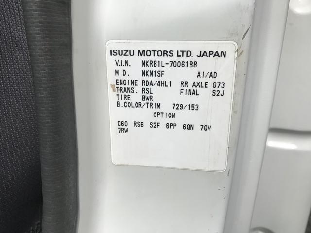 エルフトラック 　ロングボディ　マニュアル５速　エアコン　パワステ　パワーウィンドウ　積載量　２０００ＫＧ　Ｎｏｘ．ＰＭ適合（10枚目）
