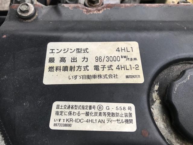 エルフトラック 　ロングボディ　マニュアル５速　エアコン　パワステ　パワーウィンドウ　積載量　２０００ＫＧ　Ｎｏｘ．ＰＭ適合（43枚目）