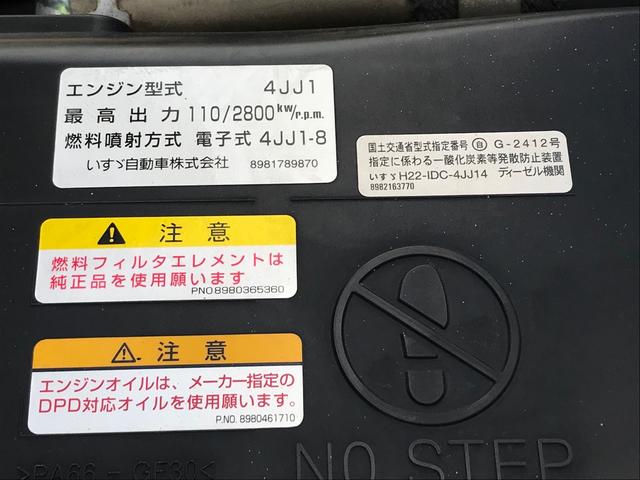 タイタントラック 　ダンプ　マニュアル５速　エアコン　パワステ　パワーウィンドウ　積載量　２０００ＫＧ　Ｎｏｘ．ＰＭ適合（44枚目）