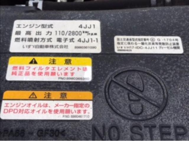 タイタントラック 　パワーゲート　マニュアル６速　エアコン　パワステ　パワーウィンドウ　積載量　３０００ＫＧ　Ｎｏｘ．ＰＭ適合（38枚目）