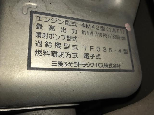 キャンターガッツ 　ダブルキャブ　エアコン　パワステ　前パワーウィンドウ　積載量　１２５０ＫＧ　Ｎｏｘ．ＰＭ適合（49枚目）