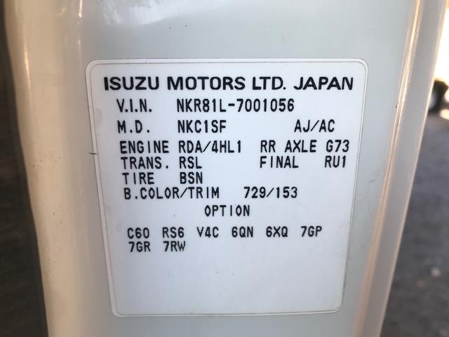 エルフトラック タダノクレーン 3段 フックイン マニュアル5速 エアコン パワステ パワーウィンドウ 積載量 2000KG Nox.PM適合(9枚目)