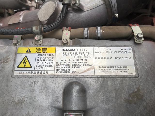 ギガ 　ダンプ　３８０馬力　電動コボレーン　メッキパーツ　マニュアル７速　エアコン　パワステ　パワーウィンドウ　積載量　９２００ＫＧ　Ｎｏｘ．ＰＭ適合（57枚目）