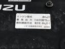 　ハイジャッキ　ユニッククレーン　Ｖ２６０　３段　２．６３ｔ　エアコン　パワステ　荷台鉄板　積載量　３０００ＫＧ　Ｎｏｘ．ＰＭ適合（54枚目）