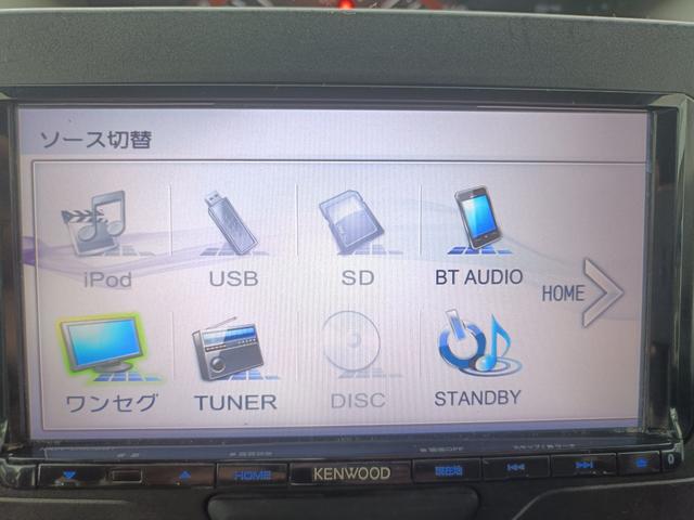 タント Ｘ　スマートセレクションＳＡ　ＫＥＮＷＯＯＤナビ・ＴＶ・Ｂｌｕｅｔｏｏｔｈ・両側スライドドア・片側電動スライドドア・スマートキー・衝突被害軽減ブレーキ・衝突安全ボディ・アイドリングストップ・ベンチシート（39枚目）